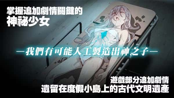 一次性交易大师(YARISUTEMESUBUTA)中文全息投影