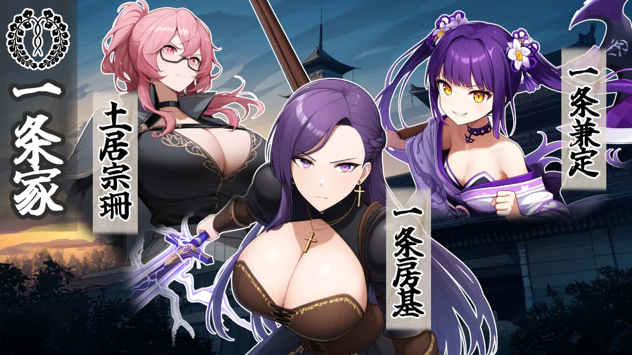 战国炎舞姬|中文插画