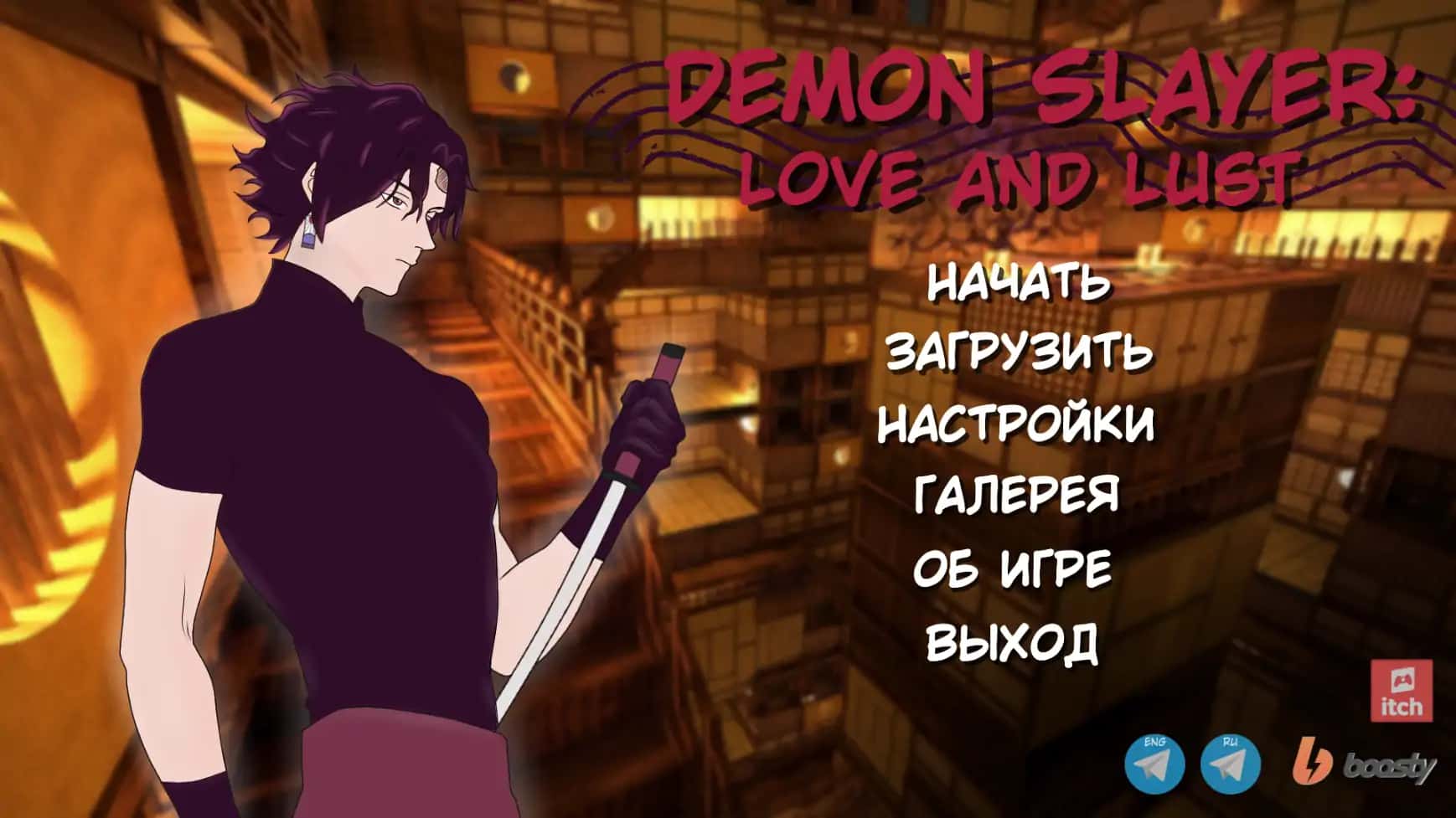 灭之刃：爱与欲 （Demon Slayer Love and Lust） | 中文官网背景