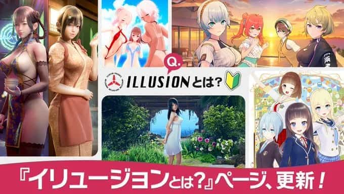 视觉数据2