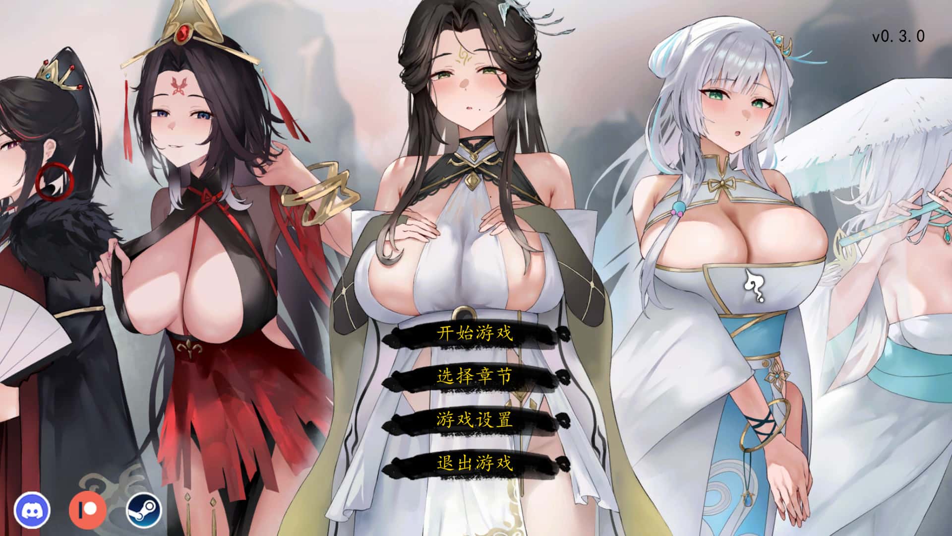 游戏画面4