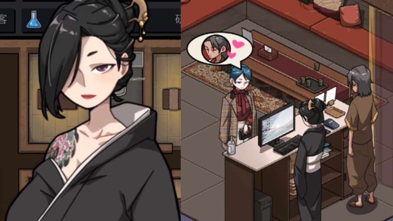 游戏截图2