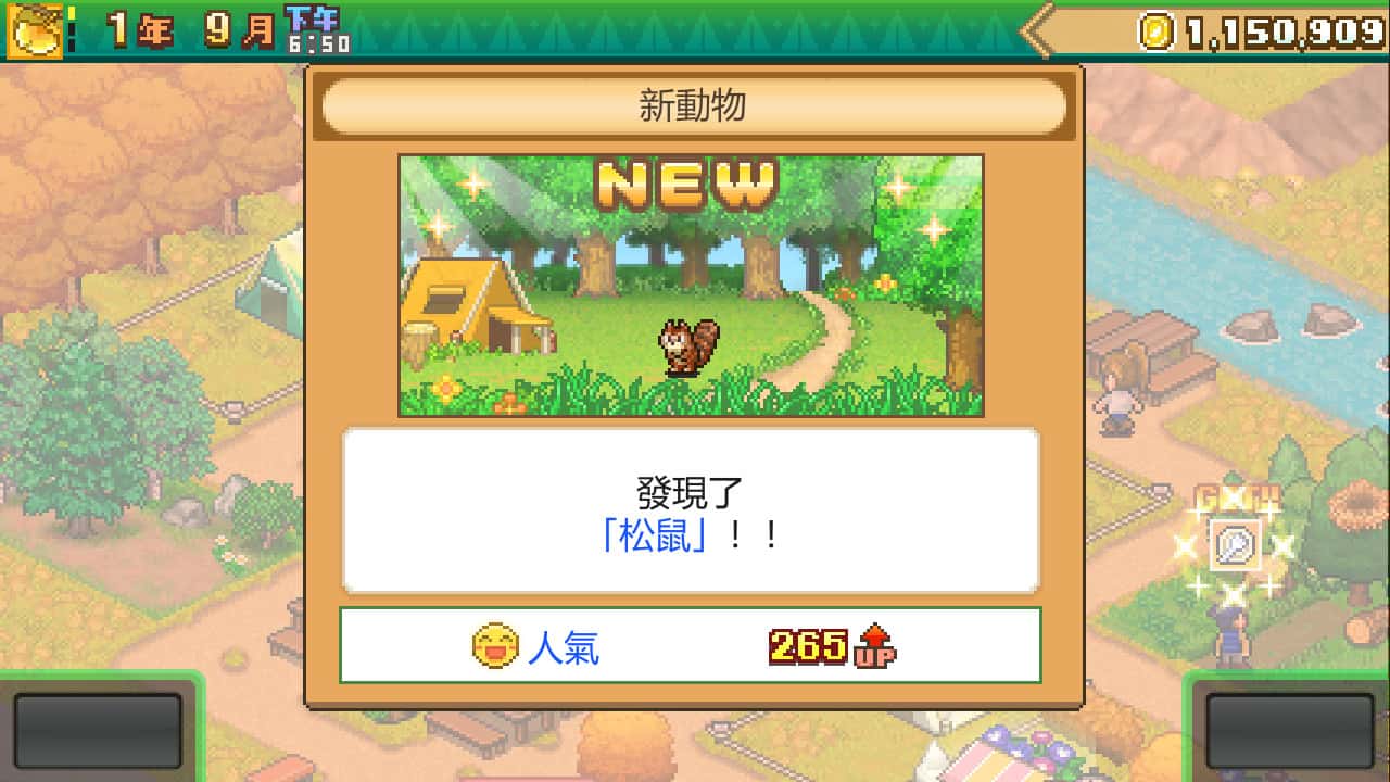 游戏截图1