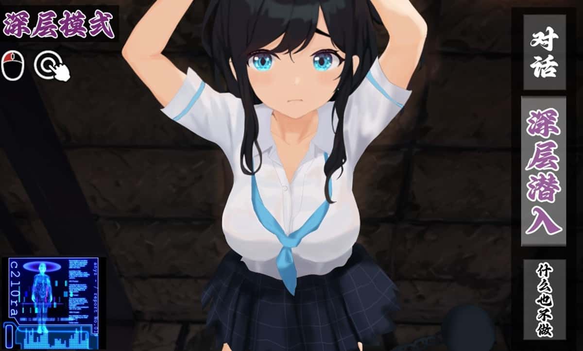 游戏画面4