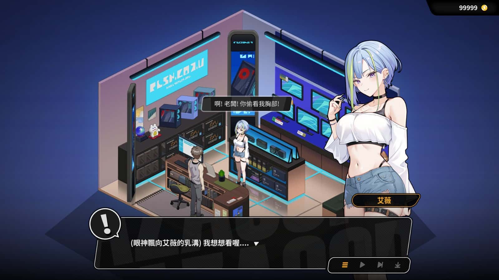 视觉数据3