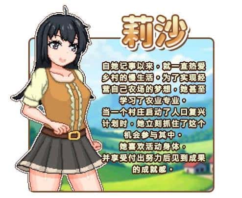游戏截图6