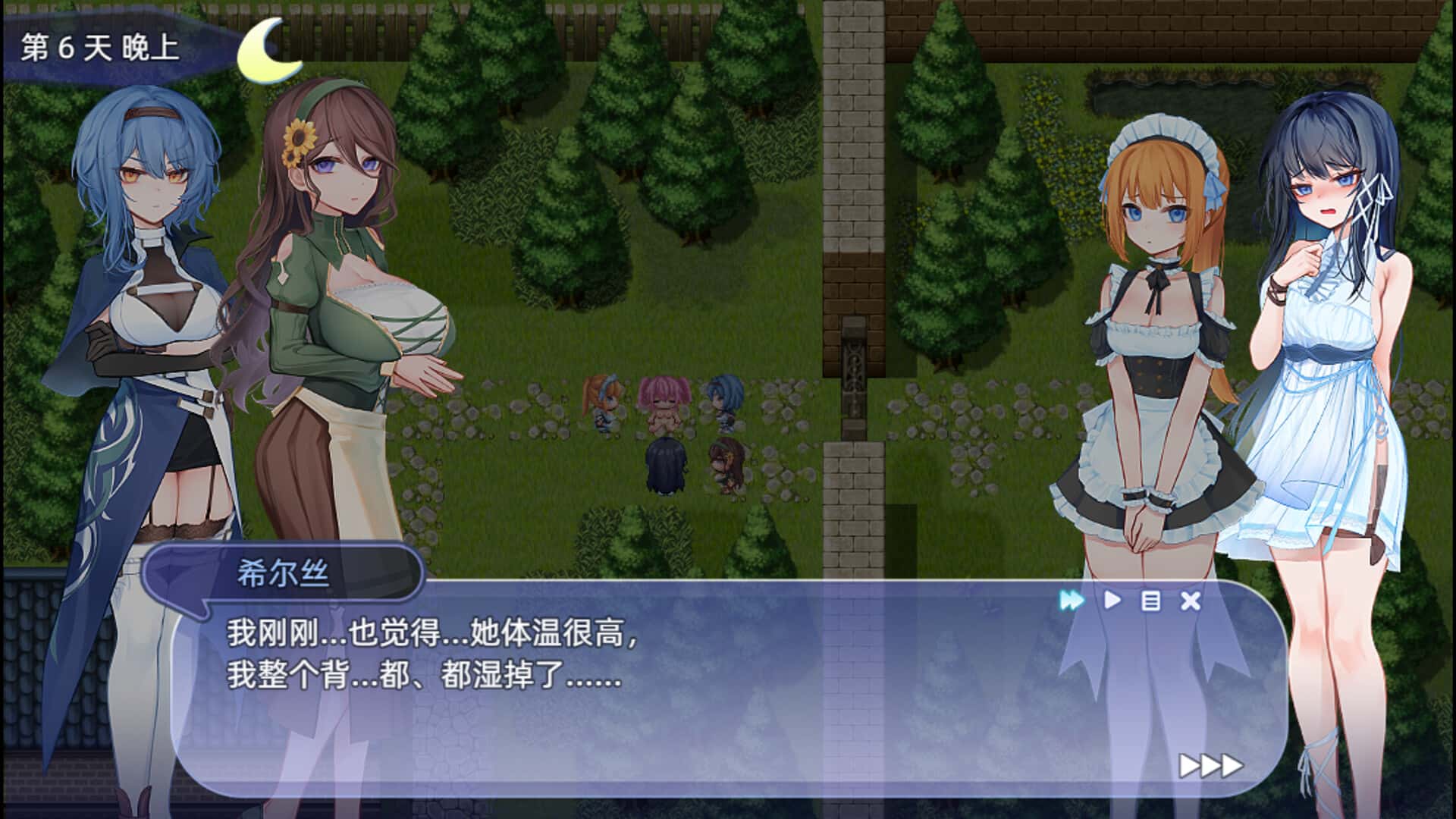 游戏画面3