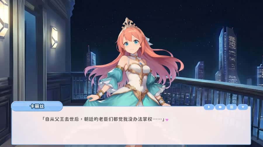 游戏截图1